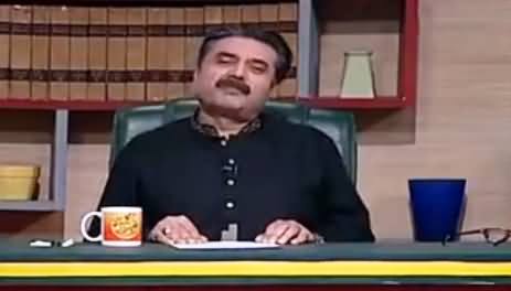 Khabardar with Aftab Iqbal (Comedy Show) - 3rd December 2016