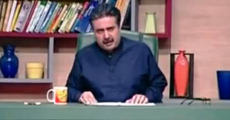 Khabardar With Aftab Iqbal (Comedy Show) - 3rd June 2016