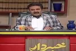 Khabardar With Aftab Iqbal (Comedy Show) – 3rd March 2019