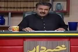 Khabardar With Aftab Iqbal (Comedy Show) – 3rd November 2018