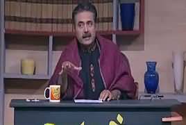 Khabardar with Aftab Iqbal (Comedy Show) – 4th January 2018