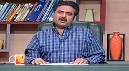 Khabardar with Aftab Iqbal (Comedy Show) – 4th September 2016