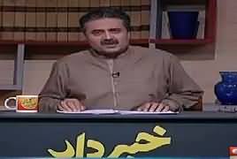 Khabardar with Aftab Iqbal (Comedy Show) – 5th April 2018