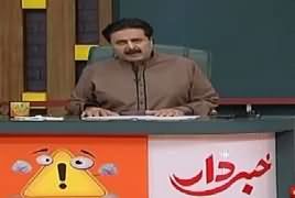 Khabardar with Aftab Iqbal (Comedy Show) – 5th August 2018