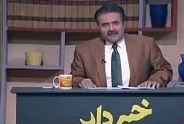 Khabardar with Aftab Iqbal (Comedy Show) – 5th January 2018