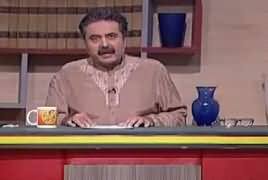 Khabardar With Aftab Iqbal (Comedy Show) – 5th January 2019