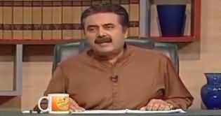 Khabardar With Aftab Iqbal (Comedy Show) - 5th January 2020