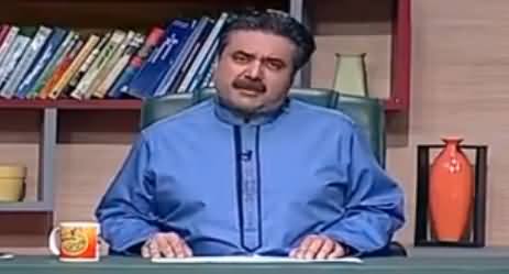 Khabardar with Aftab Iqbal (Comedy Show) – 5th June 2016