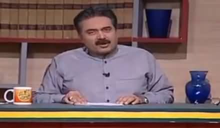 Khabardar with Aftab Iqbal (Comedy Show) - 5th May 2017