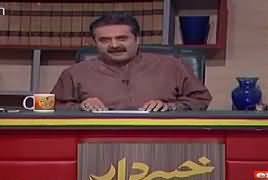 Khabardar with Aftab Iqbal (Comedy Show) – 5th May 2018