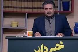 Khabardar with Aftab Iqbal (Comedy Show) – 6th January 2018