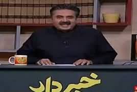 Khabardar with Aftab Iqbal (Comedy Show) – 7th April 2018