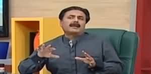Khabardar With Aftab Iqbal (Comedy Show) - 7th March 2020