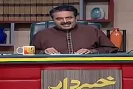 Khabardar With Aftab Iqbal (Comedy Show) – 7th October 2018