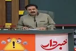 Khabardar with Aftab Iqbal (Comedy Show) – 12th July 2018