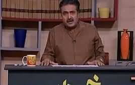 Khabardar with Aftab Iqbal (Comedy Show) – 8th March 2018