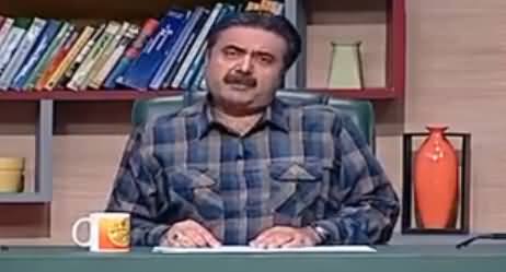 Khabardar with Aftab Iqbal (Comedy Show) – 8th September 2016