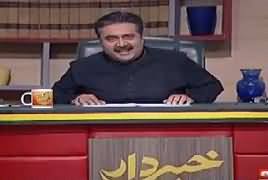 Khabardar With Aftab Iqbal (Comedy Show) – 9th December 2018