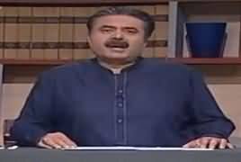 Khabardar With Aftab Iqbal (Comedy Show) – 9th February 2019