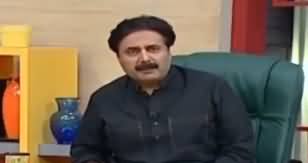 Khabardar With Aftab Iqbal (Drugs Smuggler Special) - 16th May 2020