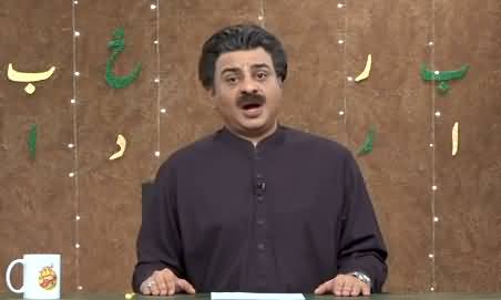 Khabardar with Aftab Iqbal (Eid Special) - 21st July 2021