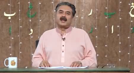 Khabardar with Aftab Iqbal (Eid Special Day 1) - 13th May 2021