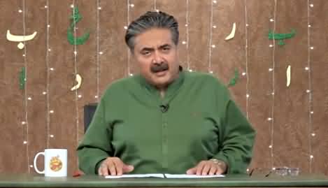 Khabardar with Aftab Iqbal (Eid Special Day 3) - 15th May 2021