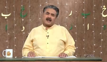 Khabardar with Aftab Iqbal (Eid Special Day 4) - 16th May 2021