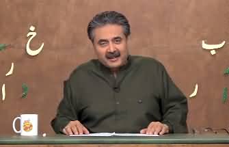 Khabardar with Aftab Iqbal (Episode 10) - 5th February 2021