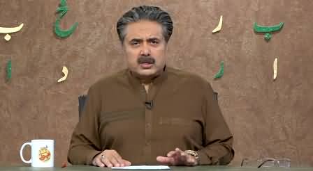 Khabardar with Aftab Iqbal (Episode 101) - 11th July 2021