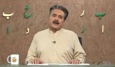 Khabardar with Aftab Iqbal (Episode 102) - 15th July 2021