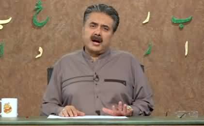 Khabardar with Aftab Iqbal (Episode 103) - 16th July 2021