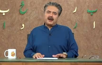 Khabardar with Aftab Iqbal (Episode 105) - 18th July 2021