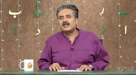 Khabardar with Aftab Iqbal (Episode 109 | Eid Special) - 24th July 2021