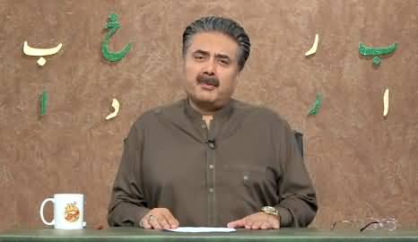 Khabardar with Aftab Iqbal (Episode 111) - 30th July 2021