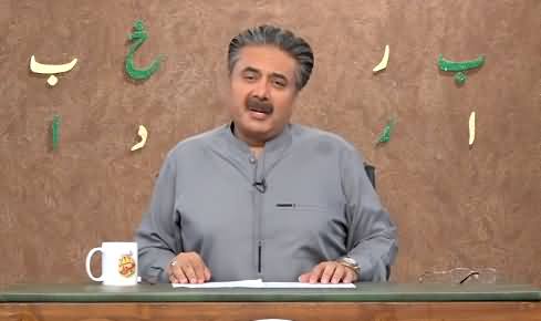 Khabardar with Aftab iqbal (Episode 113) - 1st August 2021