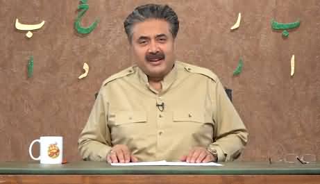 Khabardar with Aftab iqbal (Episode 115) - 6th August 2021