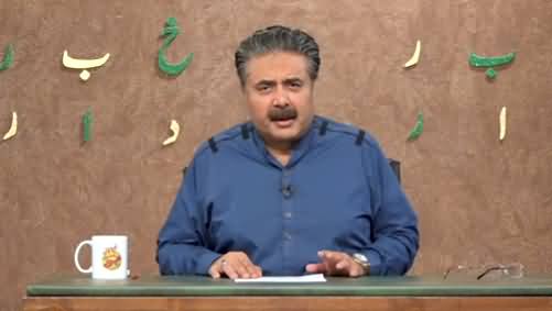 Khabardar with Aftab iqbal (Episode 117) - 8th August 2021