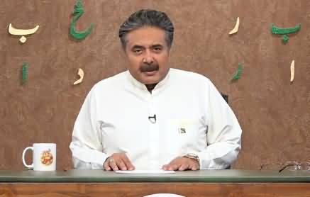 Khabardar with Aftab Iqbal (Episode 121) - 15th August 2021