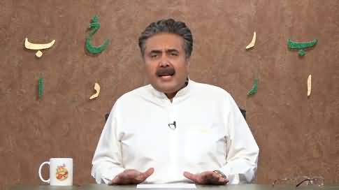 Khabardar with Aftab Iqbal (Episode 123) - 20th August 2021