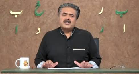 Khabardar with Aftab Iqbal (Episode 125) - 22nd August 2021