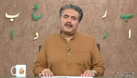 Khabardar with Aftab Iqbal (Episode 128) - 28th August 2021