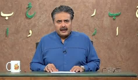 Khabardar with Aftab Iqbal ( Episode 129) - 29th August 2021