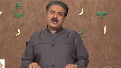 Khabardar with Aftab Iqbal (Episode 13) - 11th February 2021