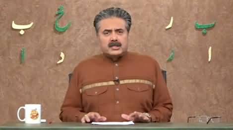 Khabardar with Aftab Iqbal (Episode 130) - 2nd September 2021