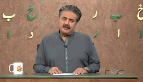 Khabardar with Aftab Iqbal (Episode 131) - 3rd September 2021