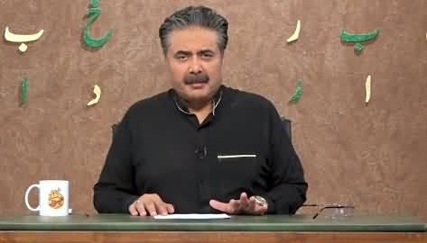 Khabardar with Aftab Iqbal (Episode 133) - 5th September 2021