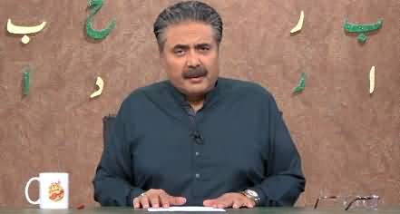 Khabardar with Aftab Iqbal (Episode 135) - 10th September 2021