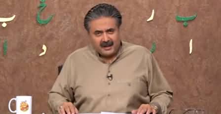 Khabardar with Aftab Iqbal (Episode 14) - 12th February 2021