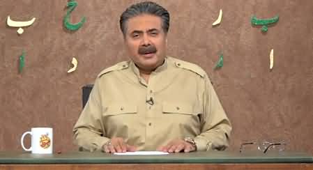 Khabardar with Aftab Iqbal (Episode 140) - 18th September 2021